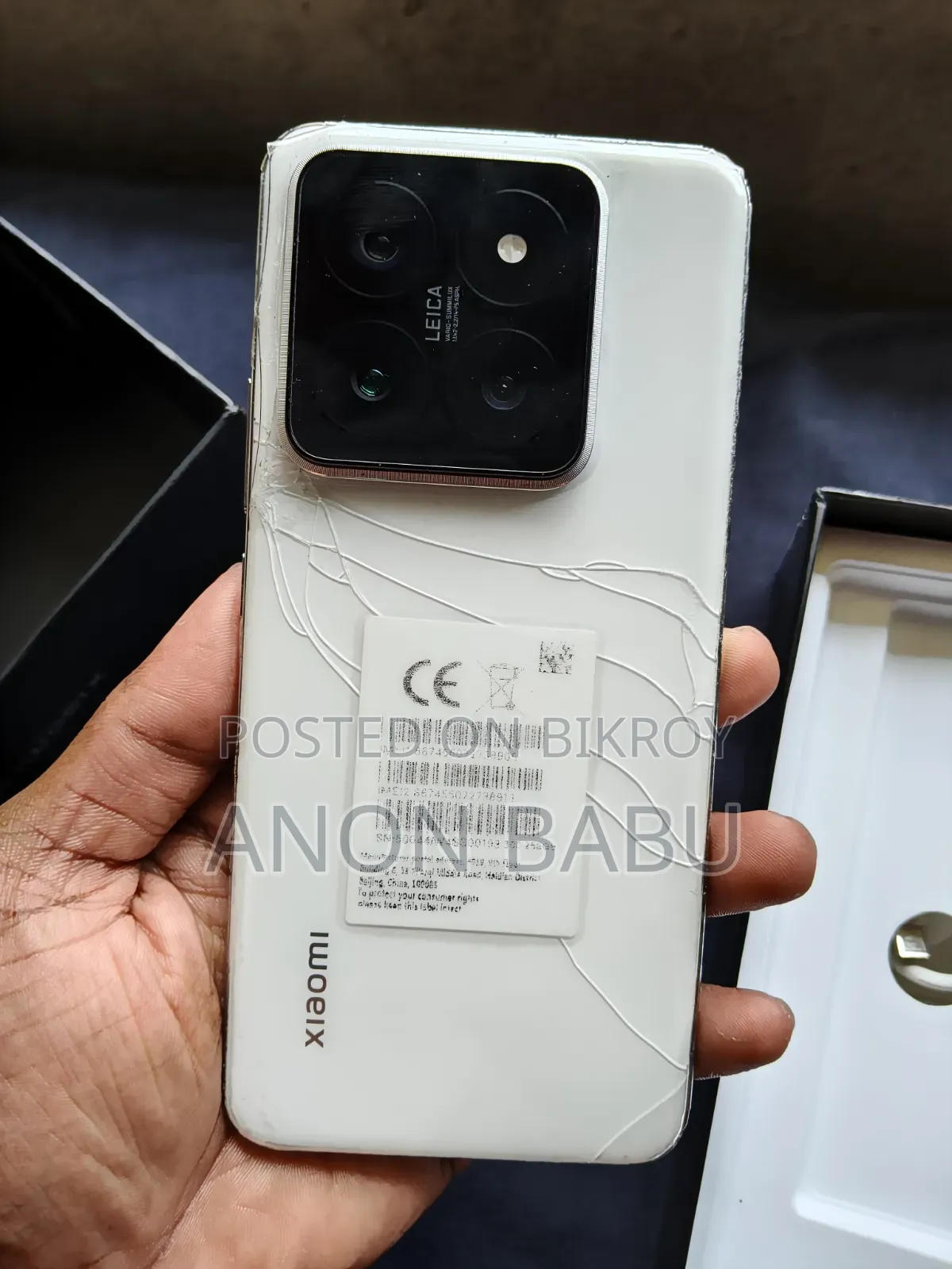 শাওমি ১৪ প্রো ২৫৬ জিবি হোয়াইট
