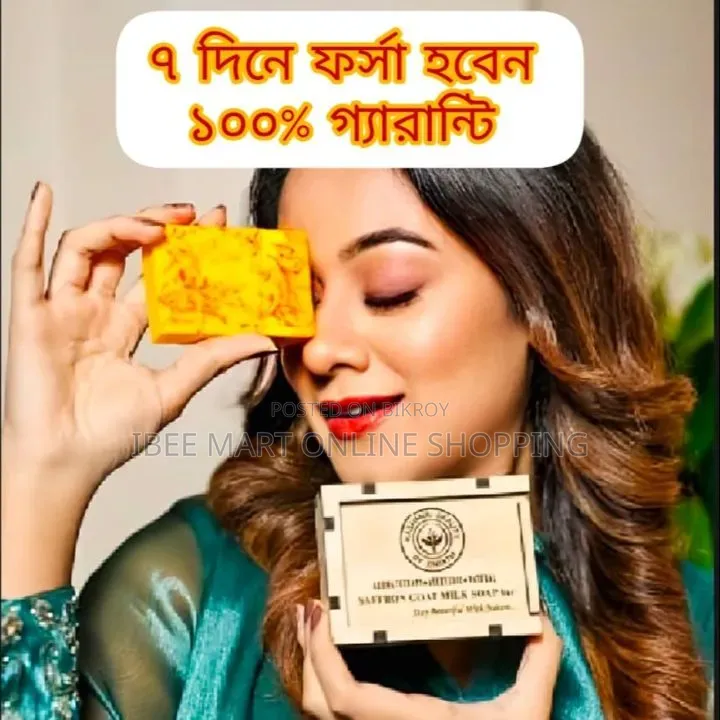 Saffron Box Soap