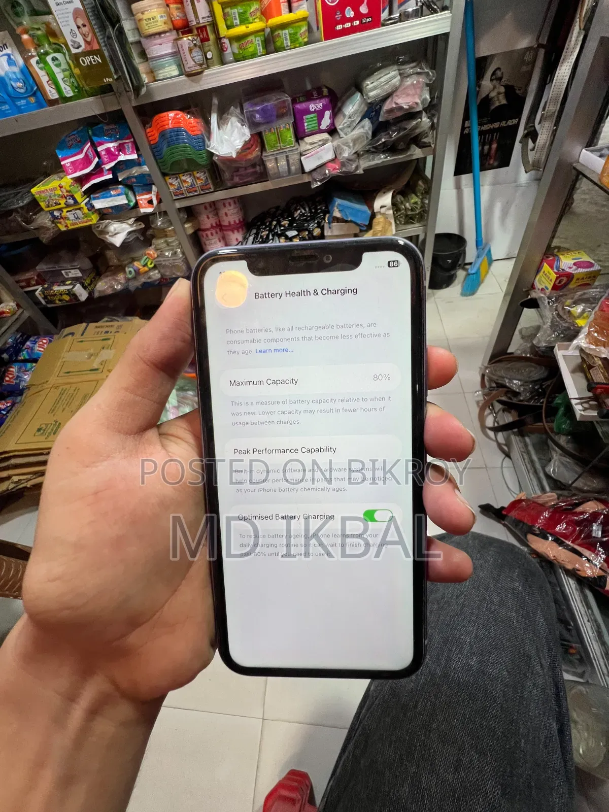 অ্যাপল আইফোন ১১ ৬৪ জিবি নীল