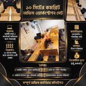 10-Seater Wooden Office Workstation With Cabinets
