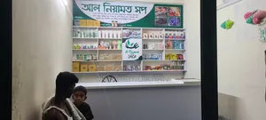 Dokan Ar Decoration Bikry Kora Hobe