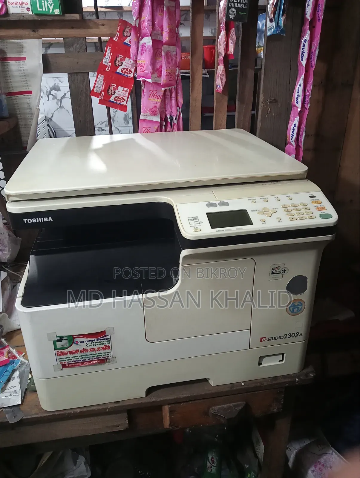 Photocopy Machine