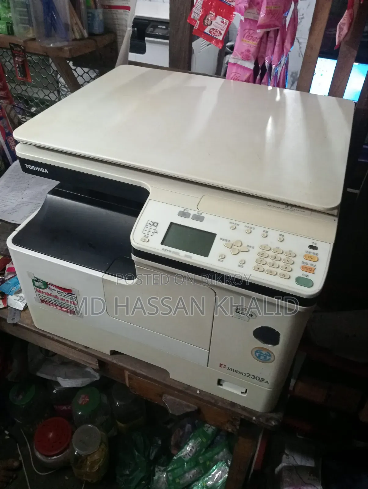 Photocopy Machine