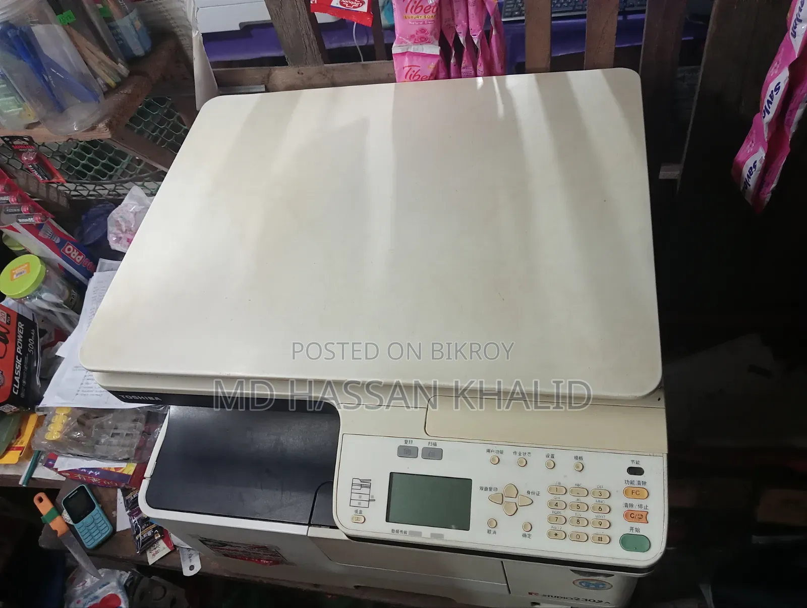 Photocopy Machine