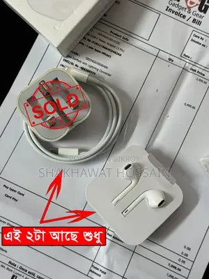 অরিজিনাল অ্যাপল লাইটনিং কেবল + অরিজিনাল অ্যাপল লাইটনিং ইয়ারপড