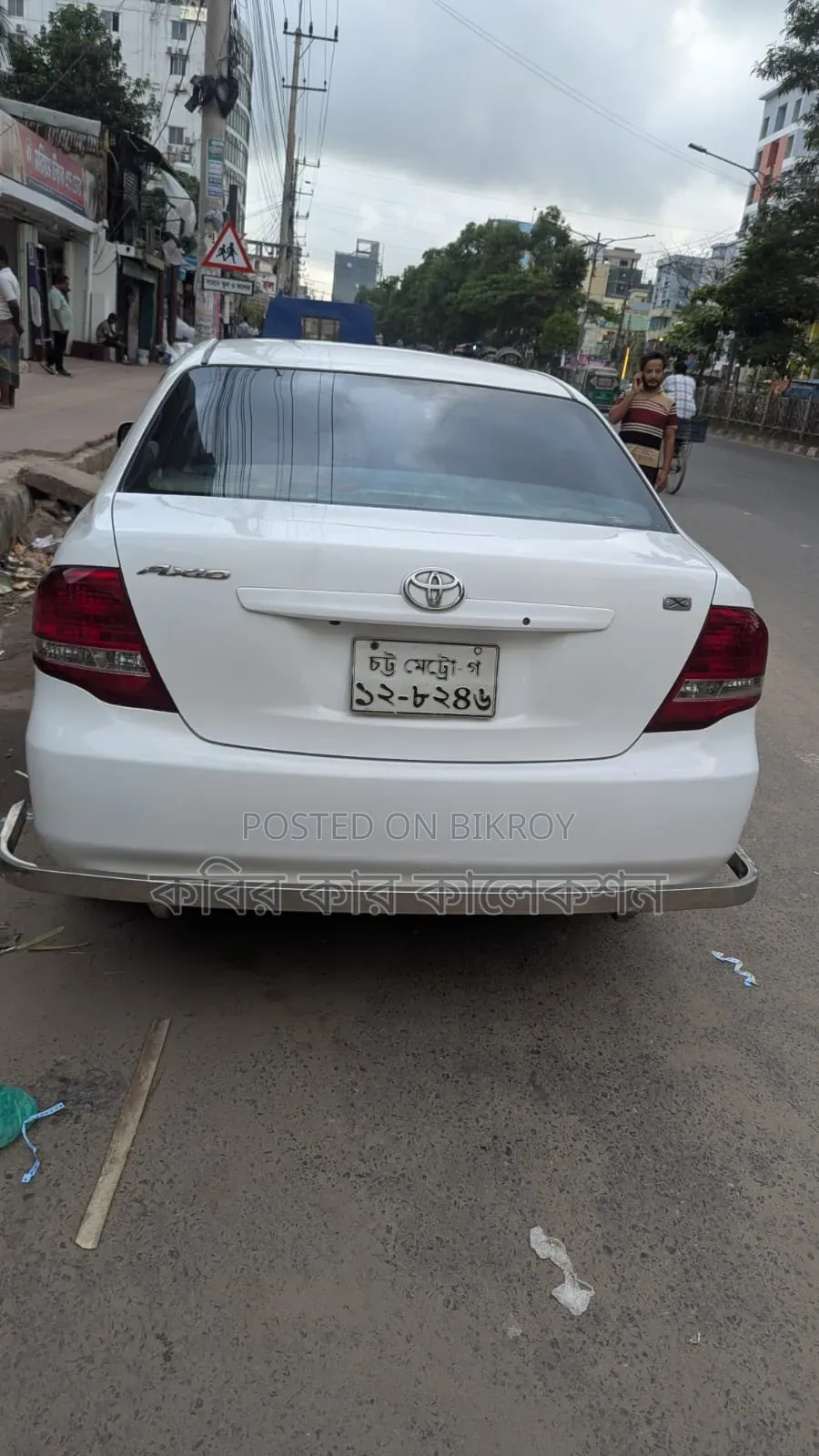 Toyota Axio 2008 Pearl