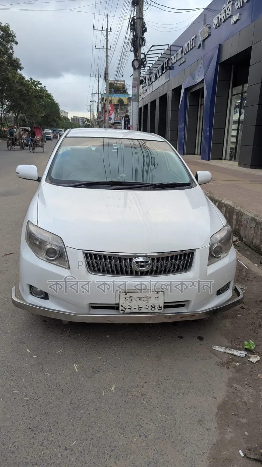 Toyota Axio 2008 Pearl