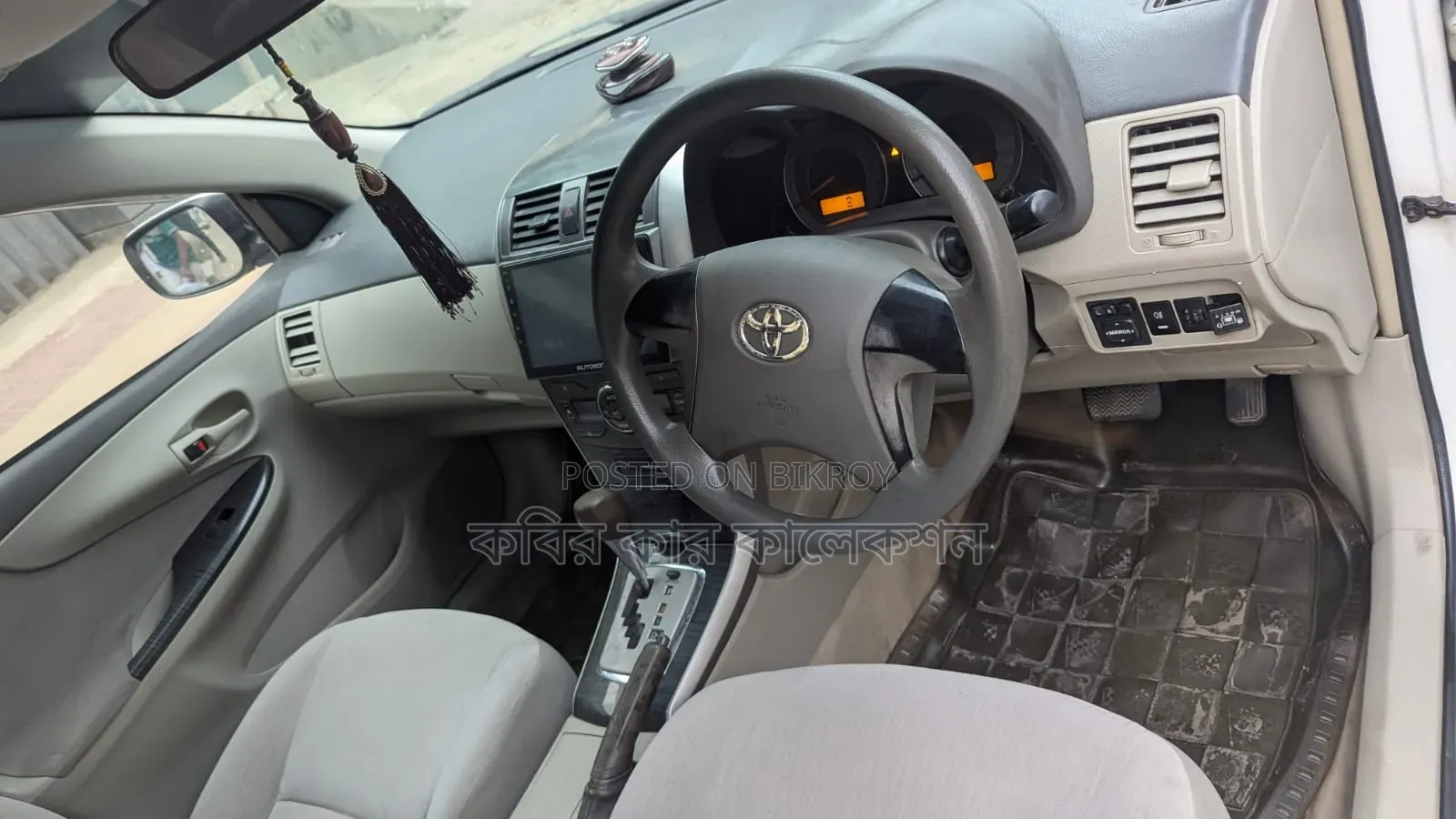 Toyota Axio 2008 Pearl