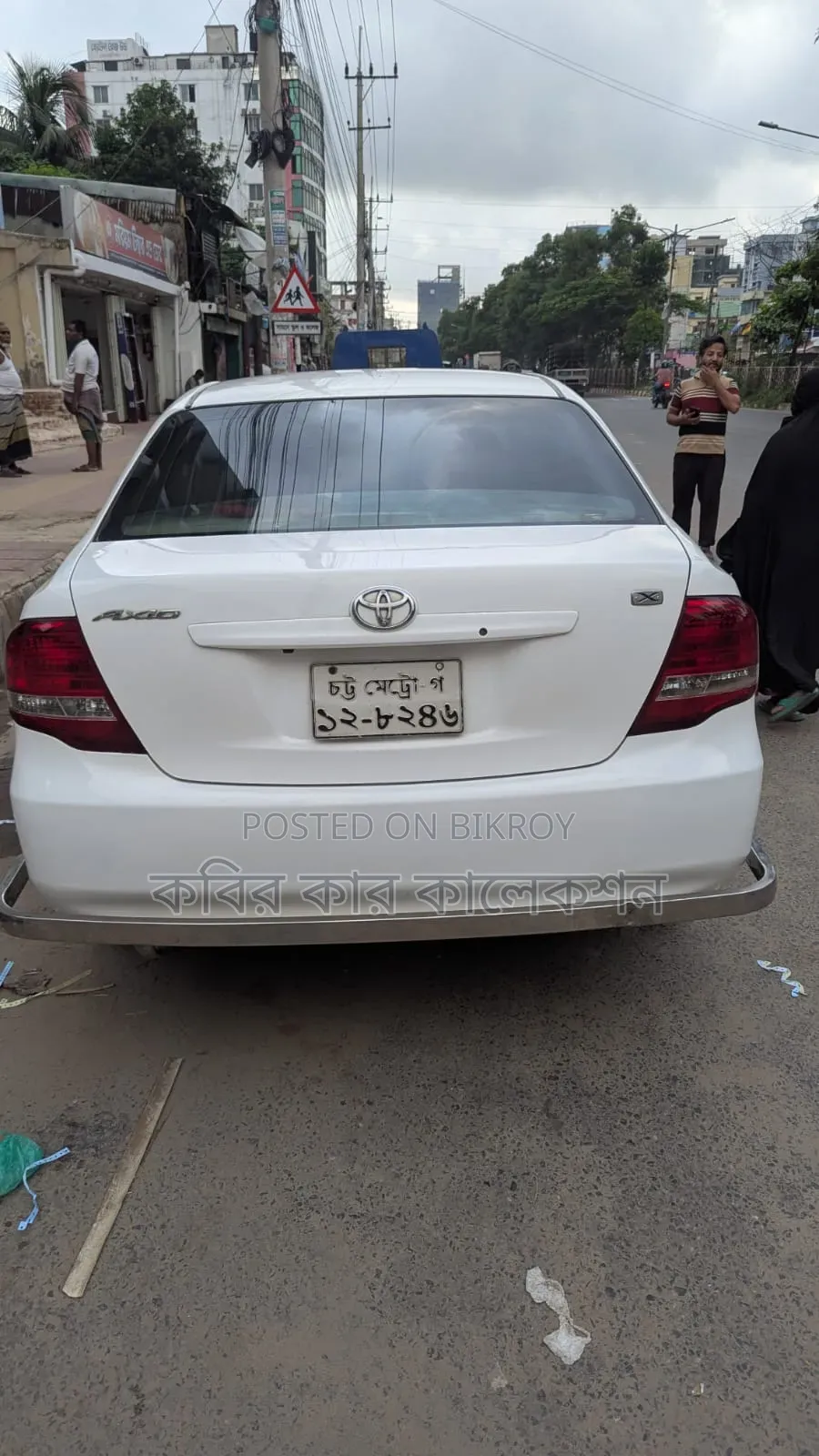 Toyota Axio 2008 Pearl