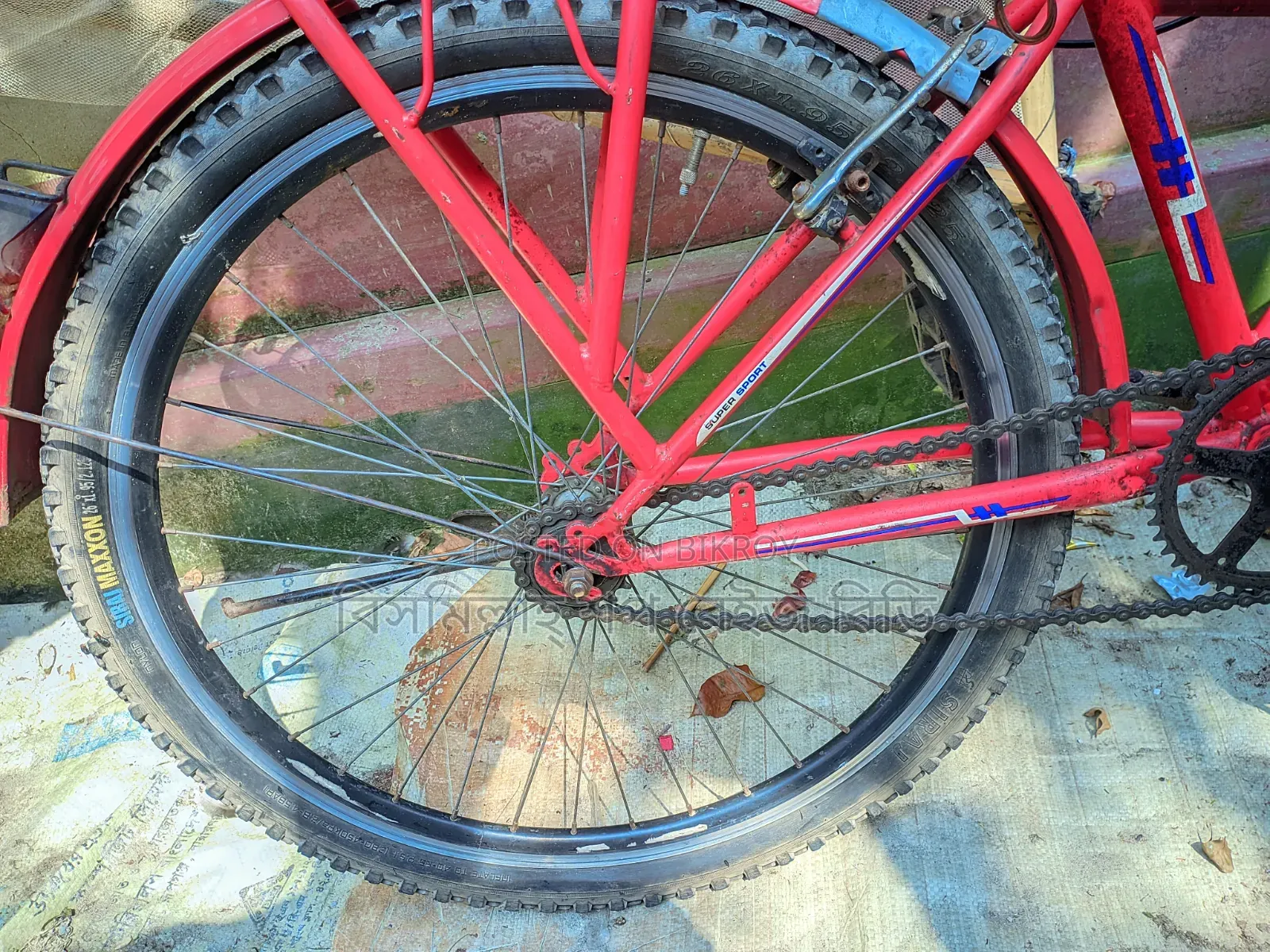 Bicycle for sale