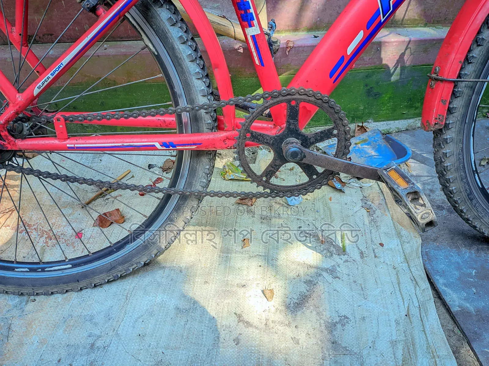 Bicycle for sale