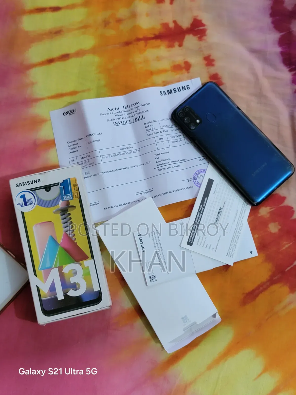 Samsung Galaxy M31 64 GB Blue