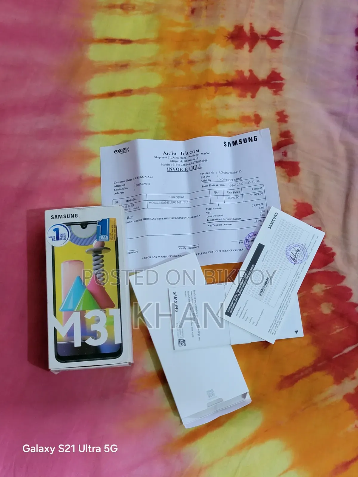 Samsung Galaxy M31 64 GB Blue