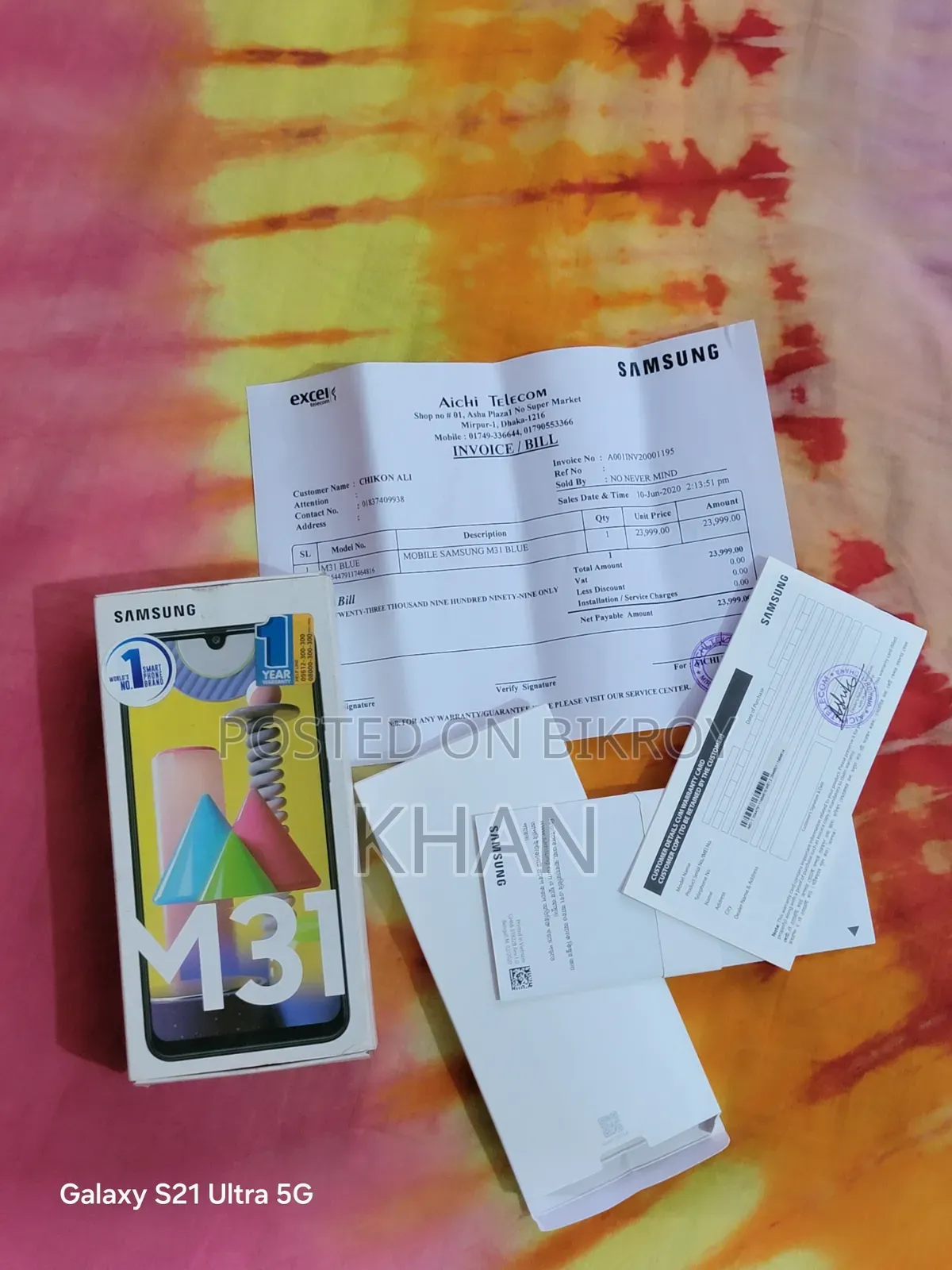 Samsung Galaxy M31 64 GB Blue