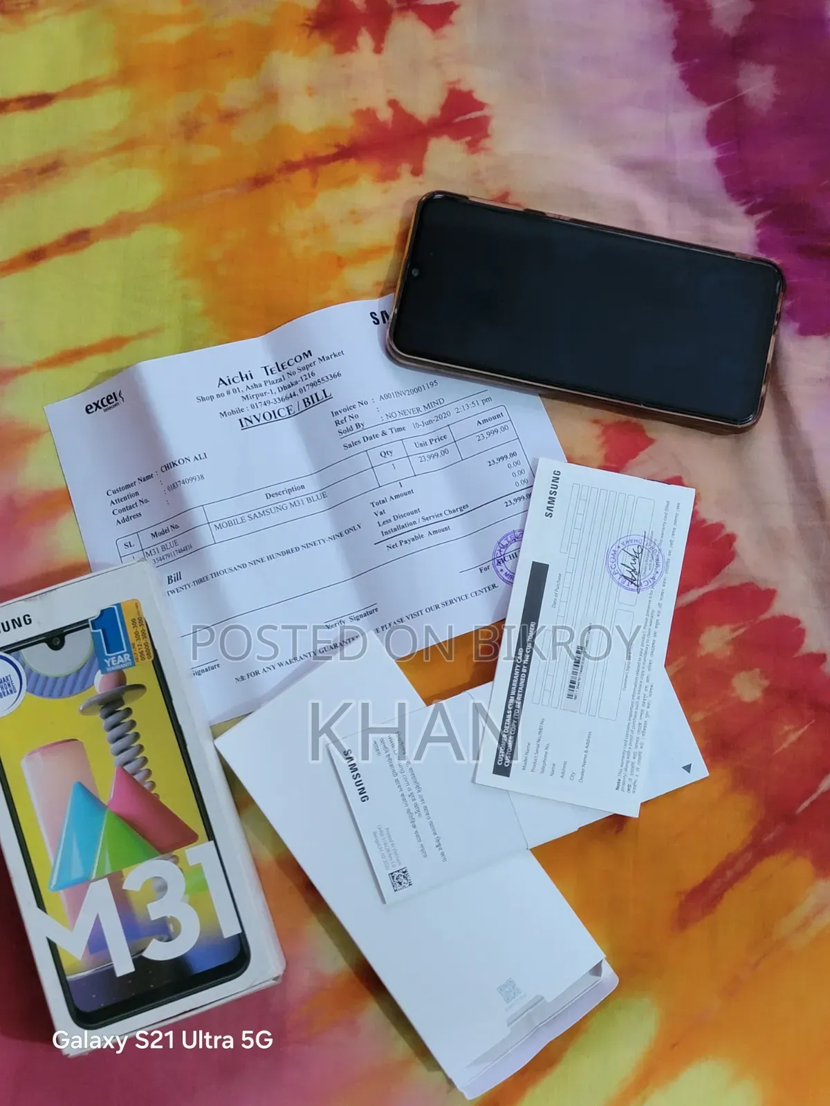 Samsung Galaxy M31 64 GB Blue