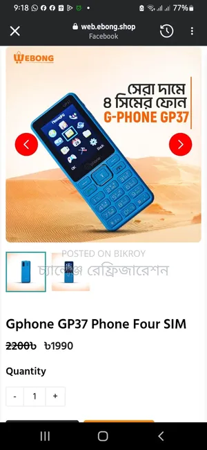 Mobile Phone 32 GB Blue