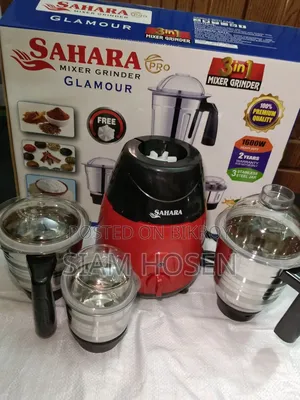 গ্রাইন্ডার মেশিন