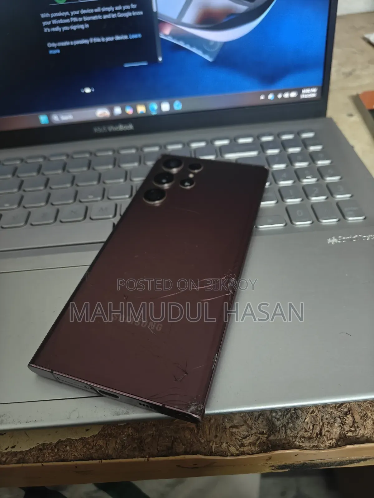 স্যামসাং গ্যালাক্সি এস২২ আল্ট্রা ২৫৬ জিবি ব্রোঞ্জ