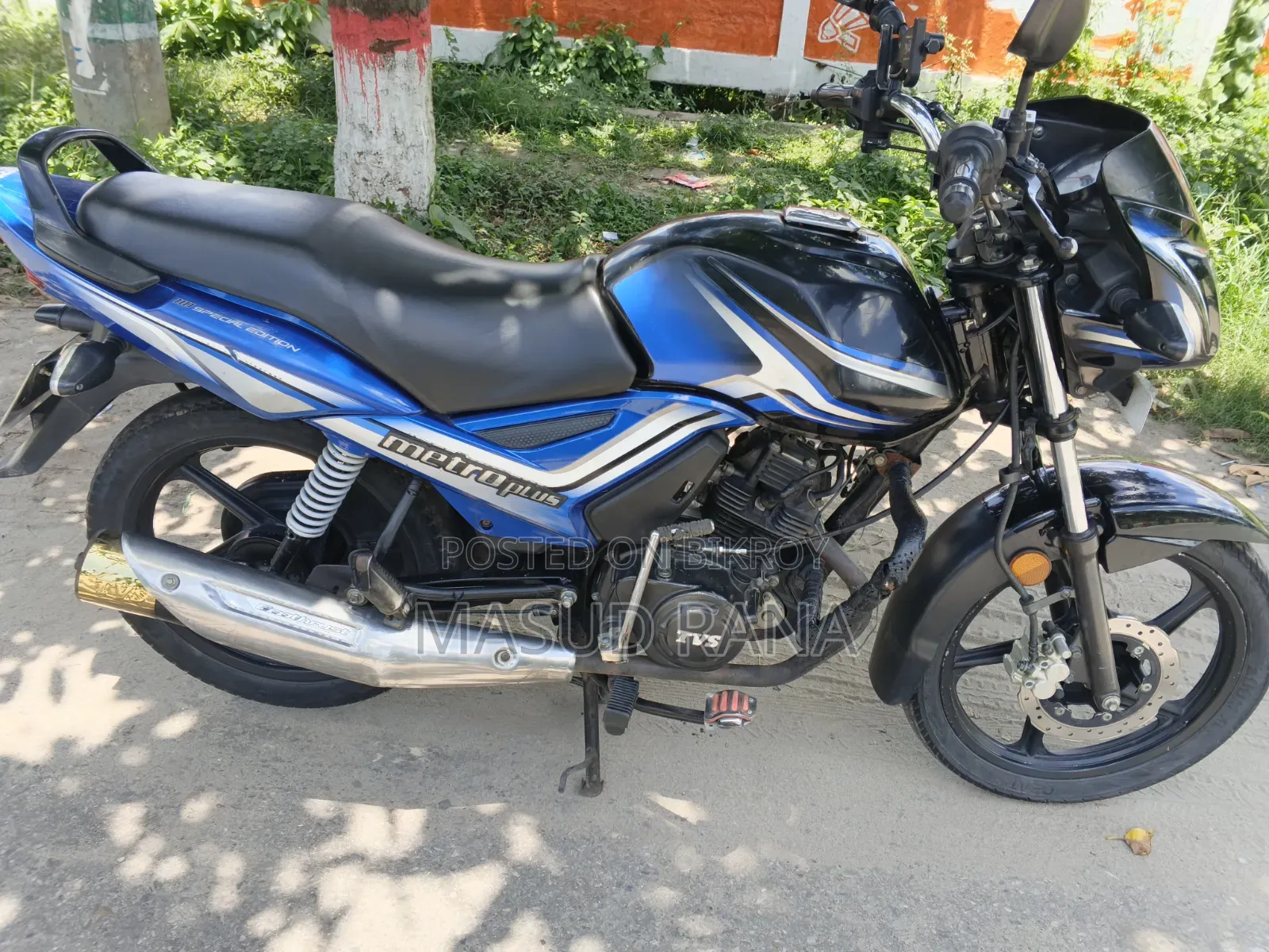 TVS Metro 2020 Brown