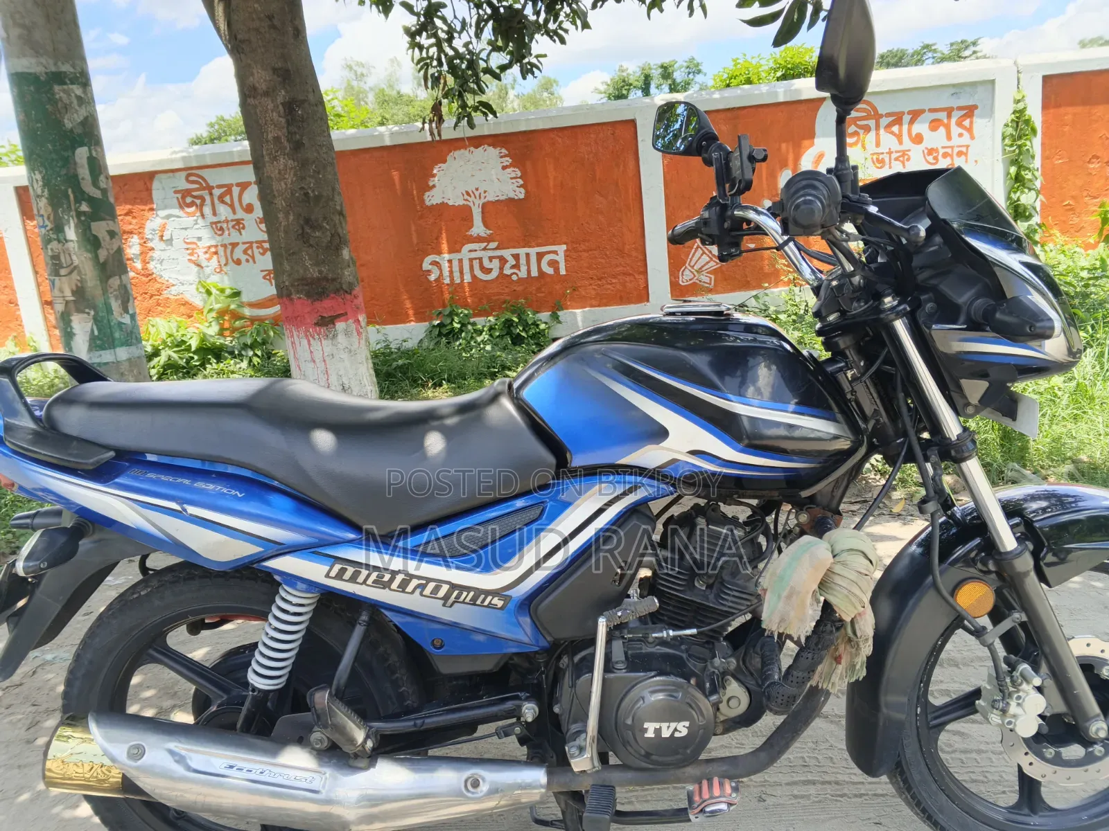 TVS Metro 2020 Brown