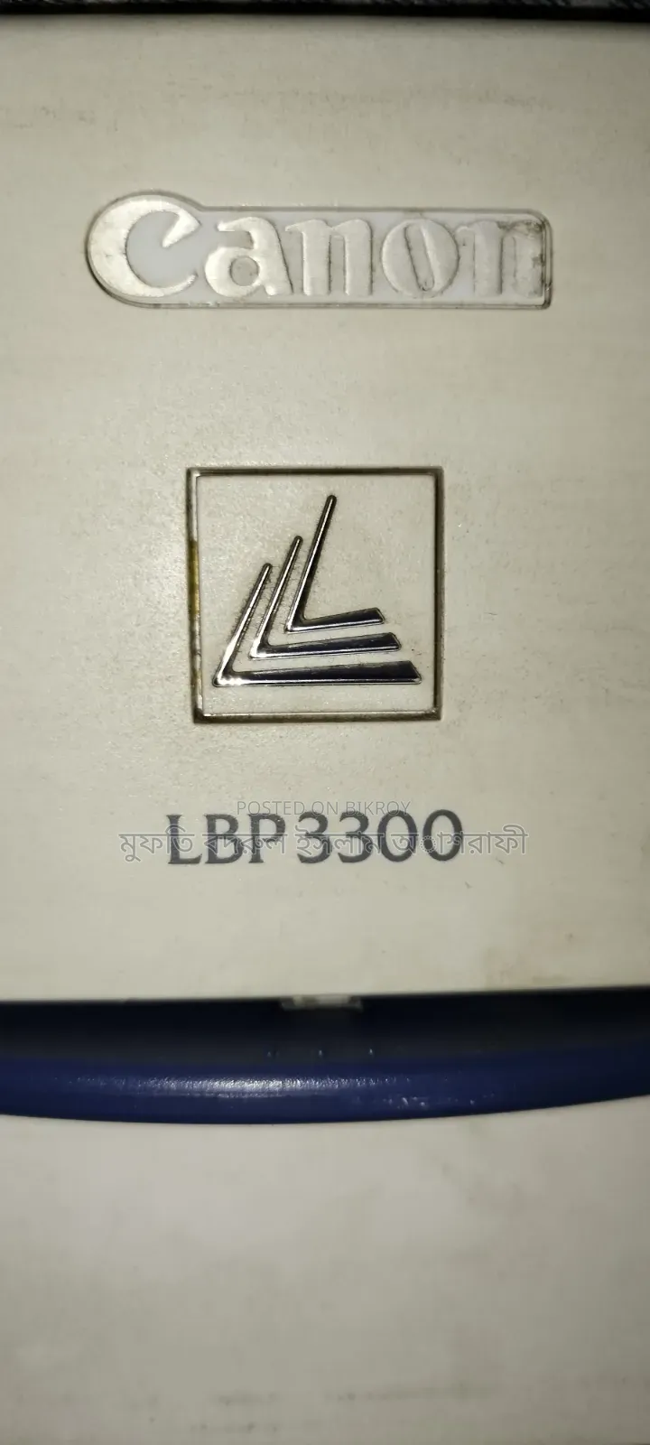 Laser Printer