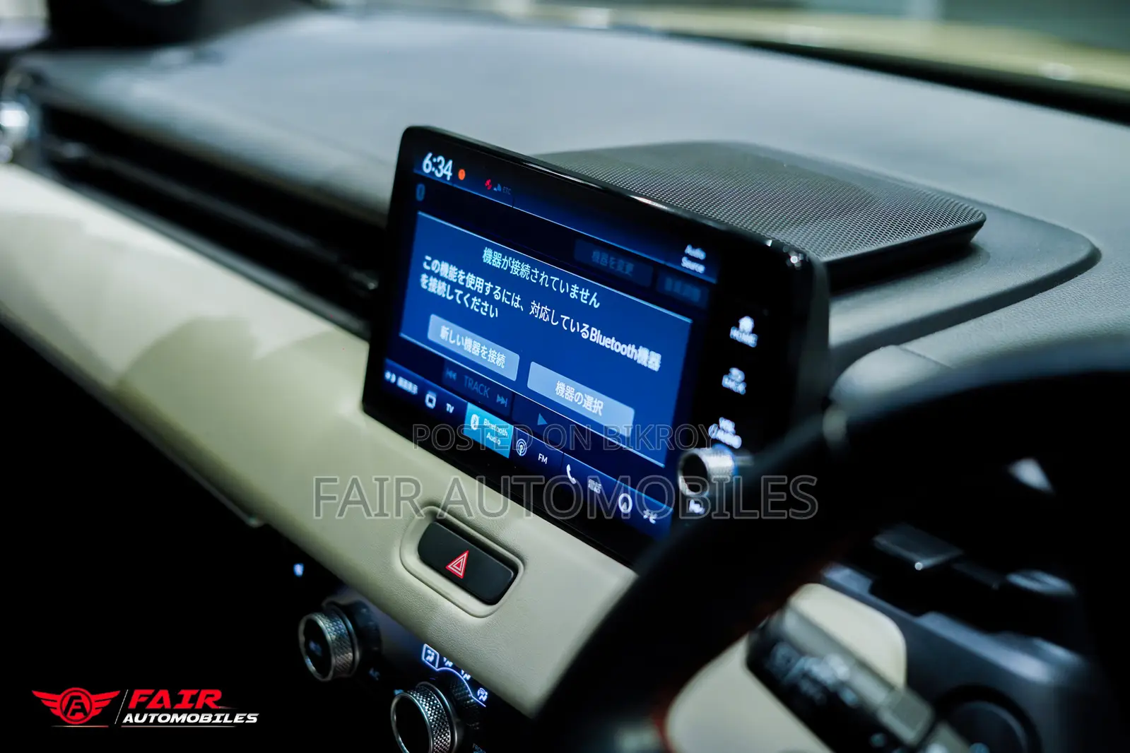 Honda Vezel 2021 Beige