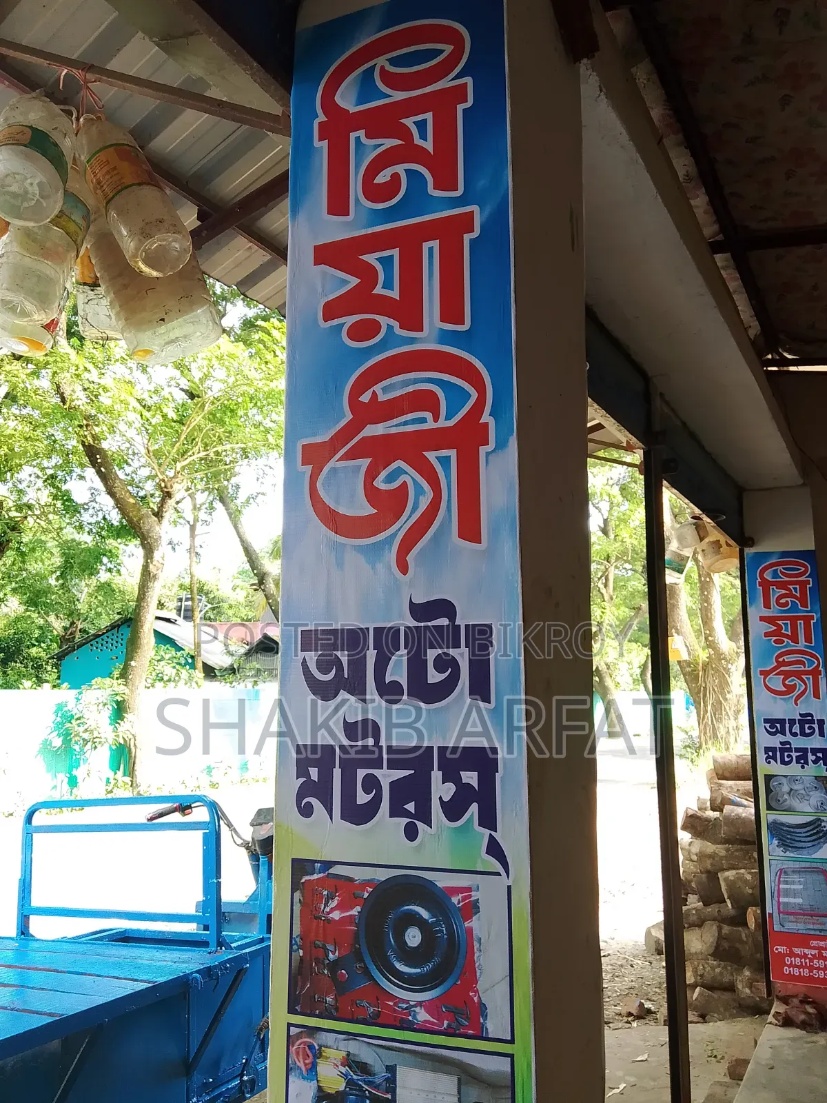 Auto Rickshaw Mechanic Needed