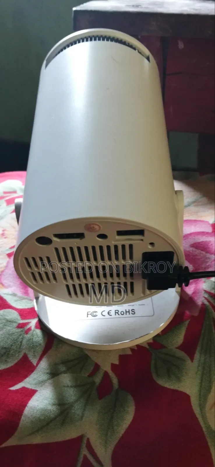 জরুরি টাকার প্রয়োজন তাই সেল