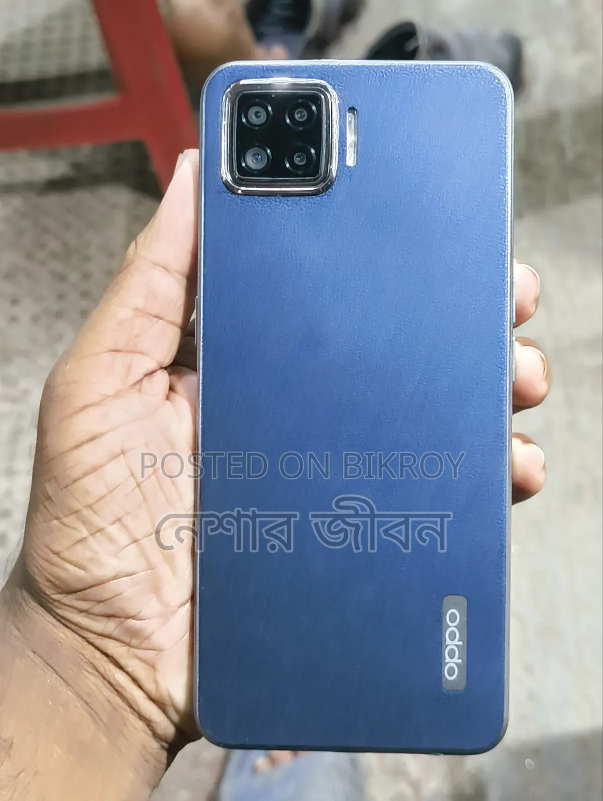 Oppo F17 128 GB Blue