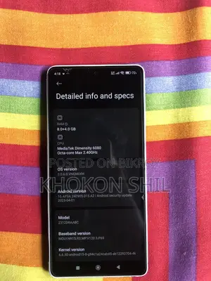 শাওমি রেডমি নোট ১৩ ২৫৬ জিবি সাদা