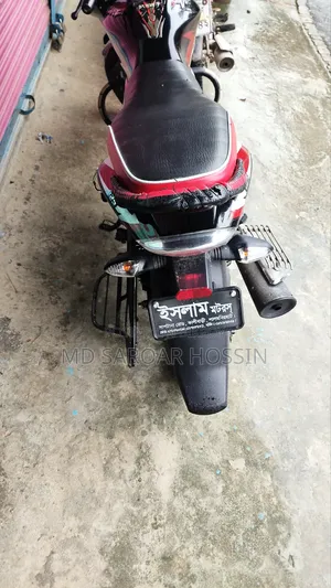 Bajaj Discover 125 2025 Black