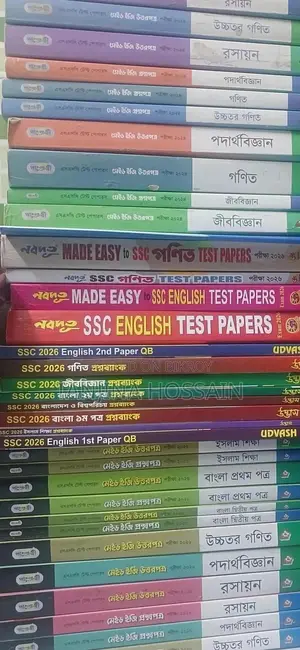 Unsettling Mixer Combo New + Old Syllabus for SSC