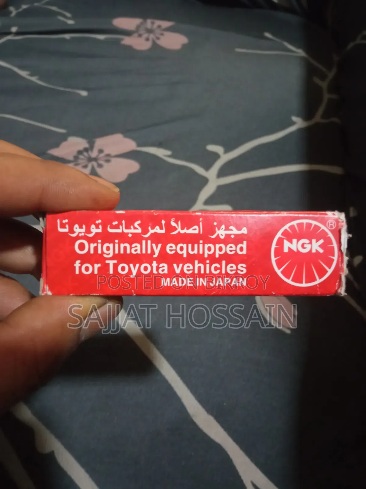 Spark Plug