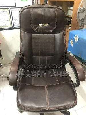 Sitting Chair