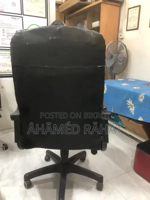 Sitting Chair