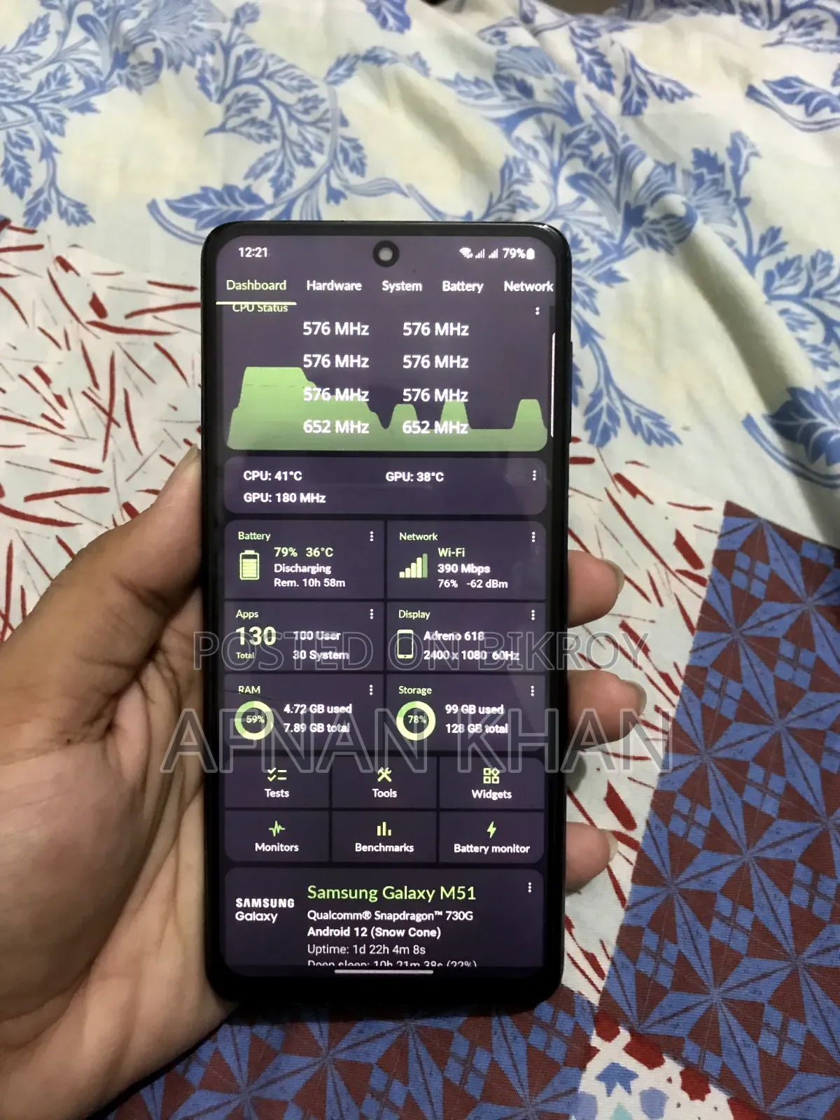 স্যামসাং গ্যালাক্সি এম৫১ ১২৮ জিবি ব্লু