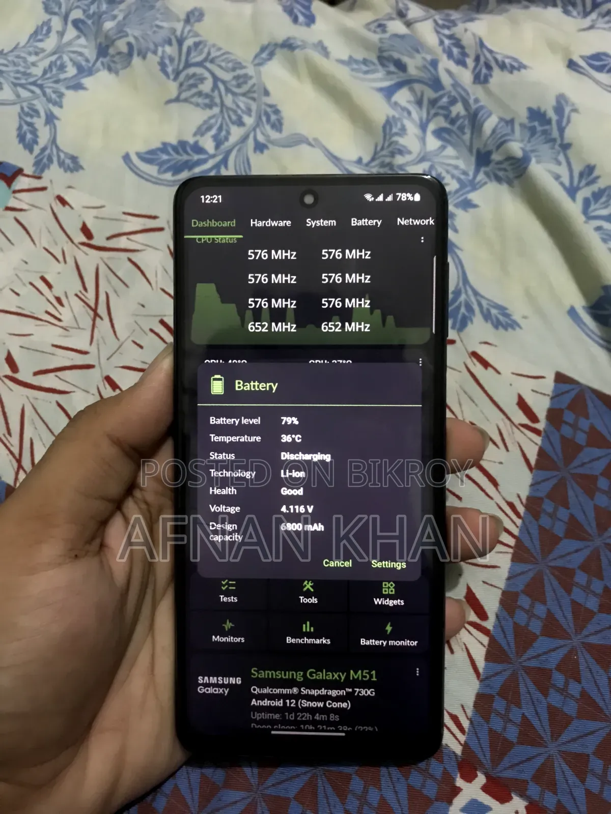 স্যামসাং গ্যালাক্সি এম৫১ ১২৮ জিবি ব্লু