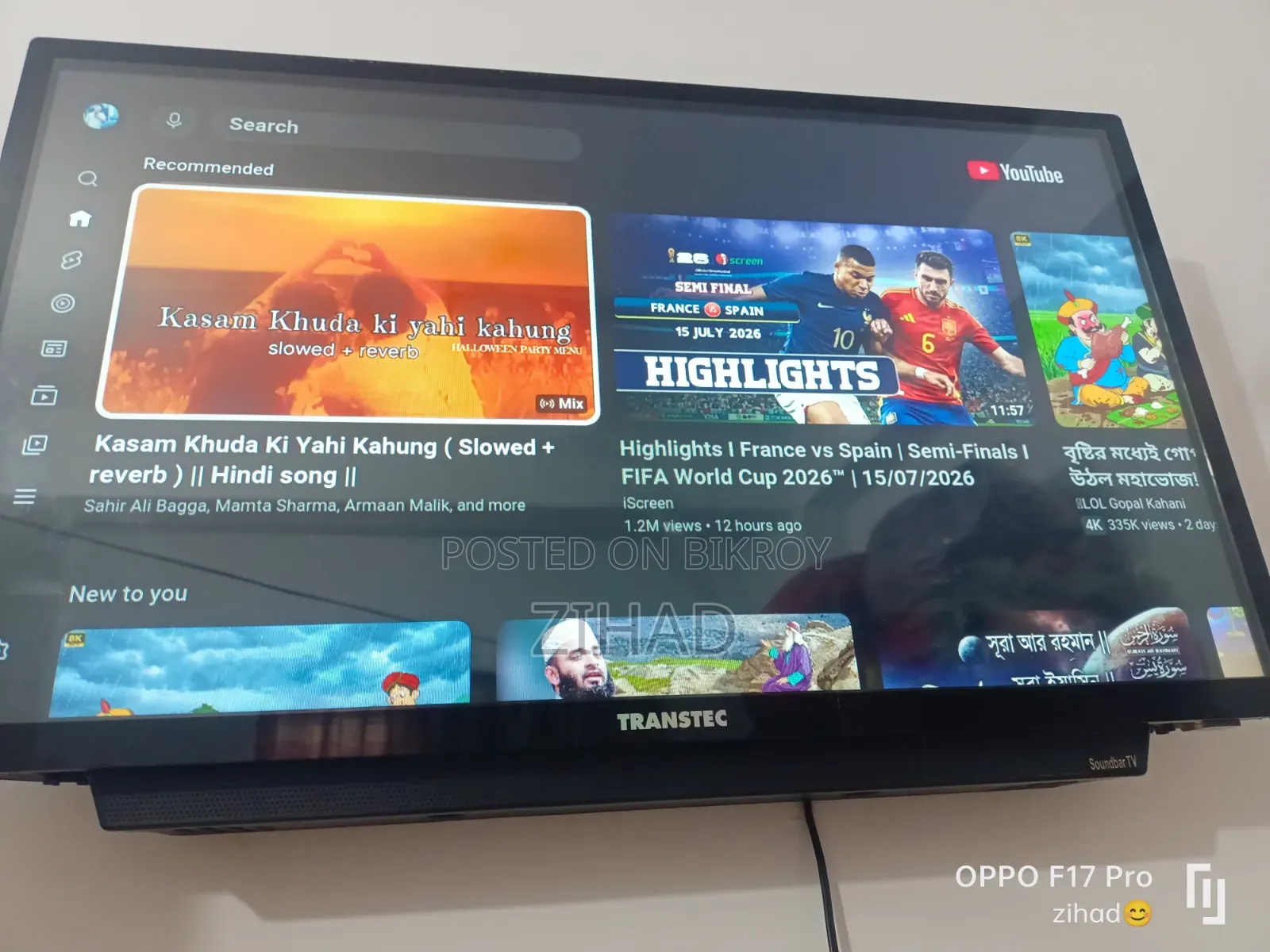 Android TV 32 Inch