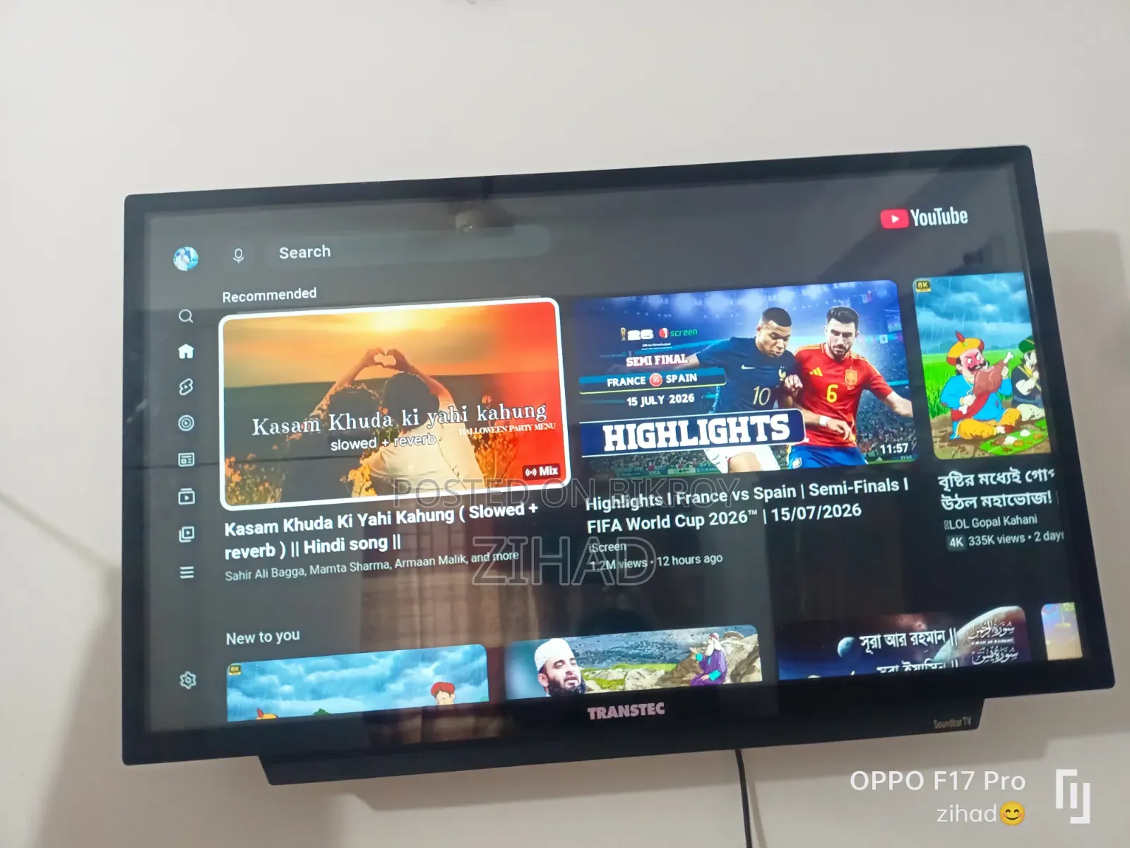 Android TV 32 Inch