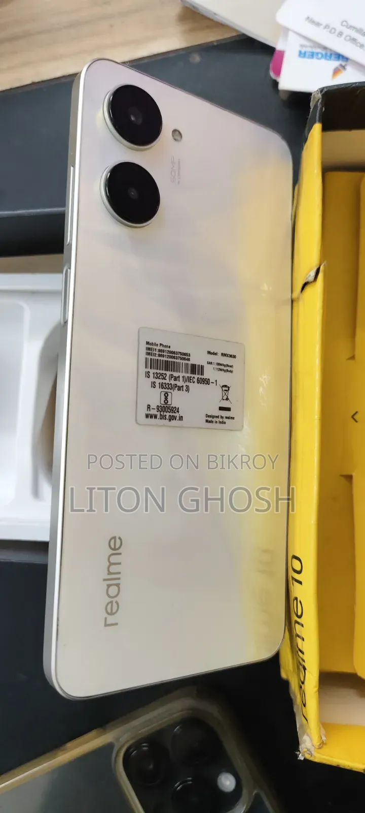 রিয়েলমি ১০ ১২৮ জিবি হোয়াইট