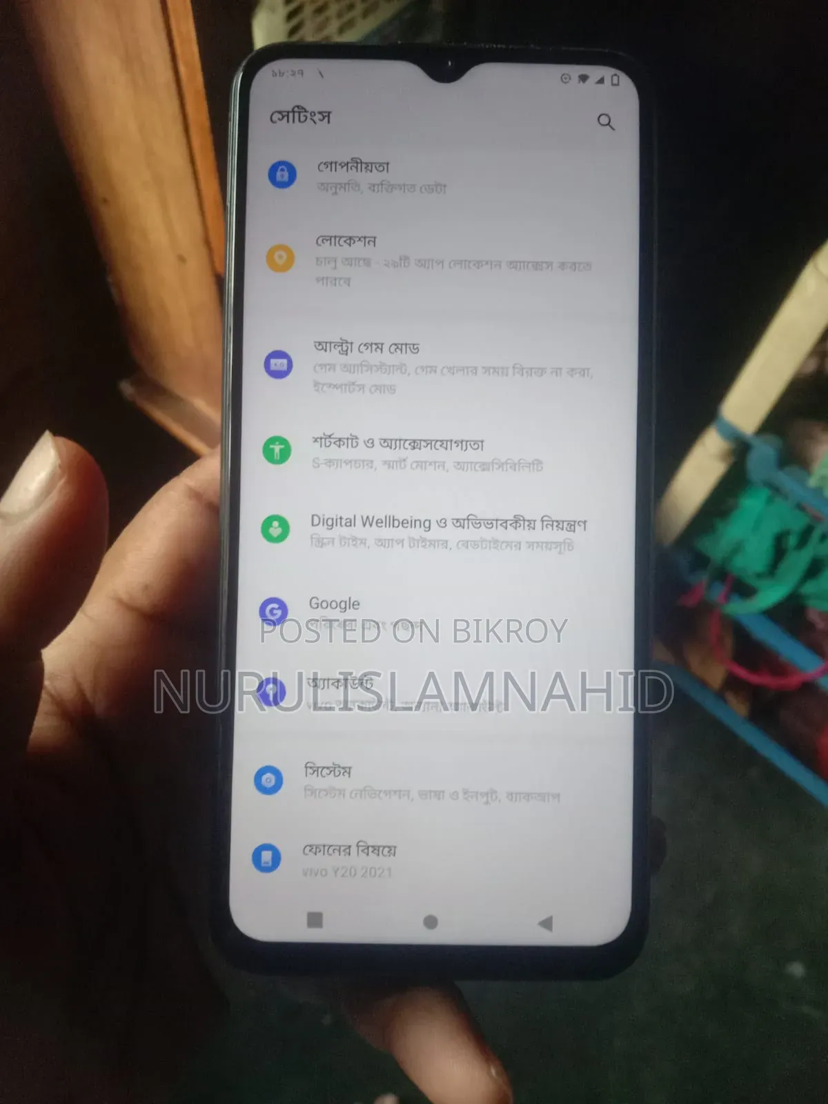 Vivo Y21 64 GB Black