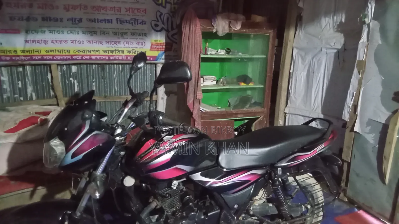 Bajaj Discover 100 2015 Black