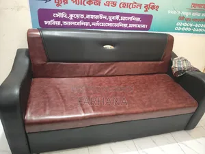 Office Sofa