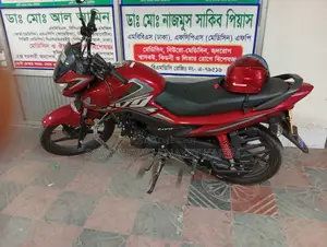 হোন্ডা ২০২৫ লাল