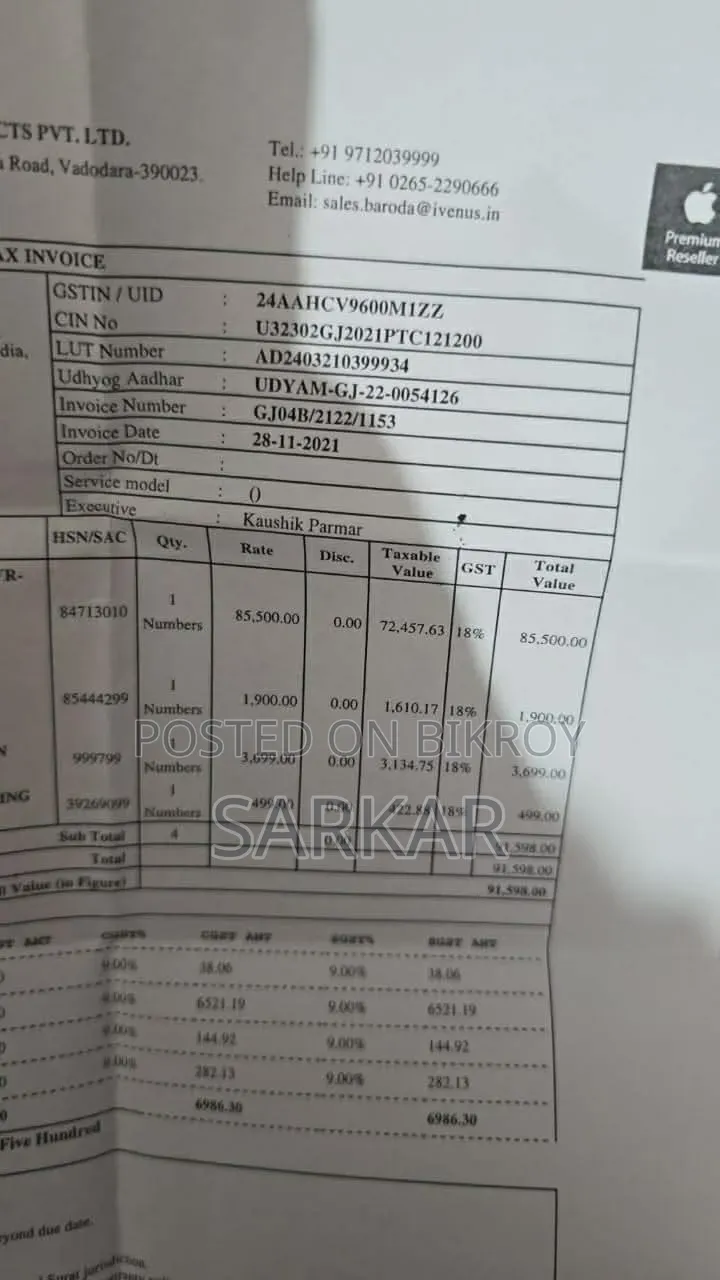 ল্যাপটপ অ্যাপল ম্যাকবুক এয়ার ৮জিবি অ্যাপল এম১ এসএসডি ২৫৬জিবি
