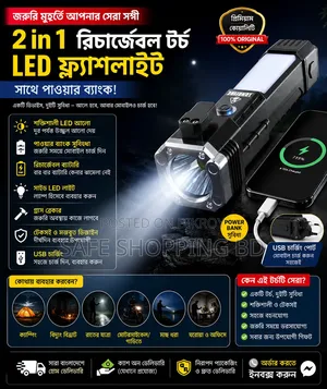 2-in-1 Torch and Power Bank – The Best Companion for Emergencies