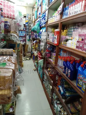 মুদি দোকানে কাজ