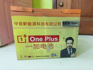 15 Kg Dry Cell Battery