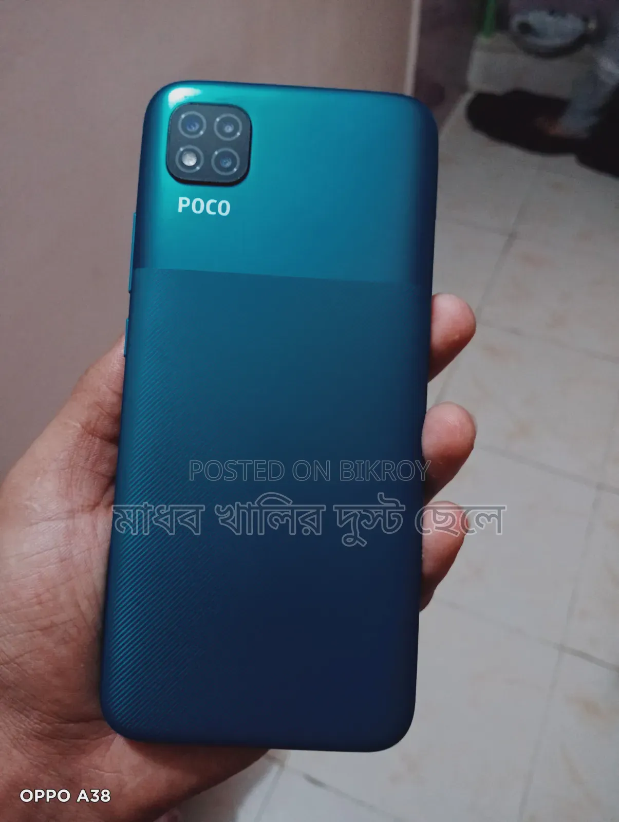 Realme C3 64 GB Blue
