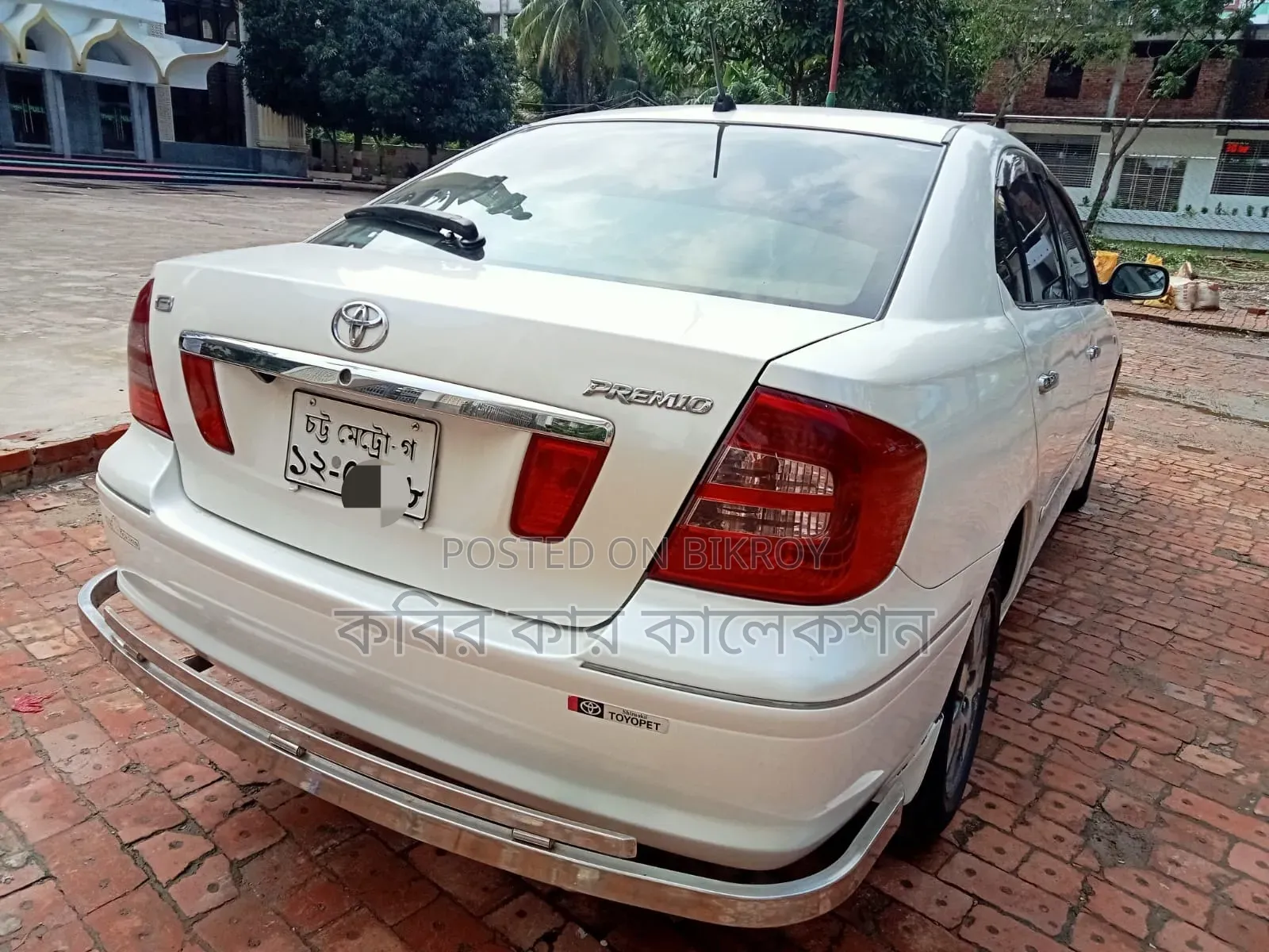 Toyota Premio 2004 Pearl